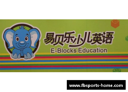 探索欧洲宝贝EUROBIMBI：儿童教育与文化交流的跨国平台