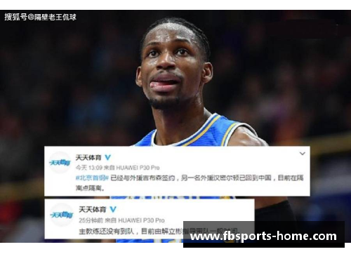 胡安·杰斐逊·蒙特罗：速度与技术的完美结合